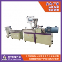 20雙螺桿擠出機(jī)